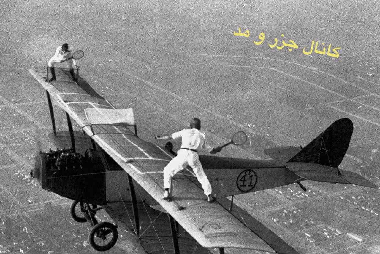 ایوان آنگر و گلادیس روی در حال بازی تنیس بر روی هواپیمای دوباله؛ آمریکا ،لس آنجلس سال 1925